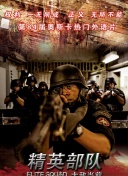 幻影帝国3最新更新内容详解